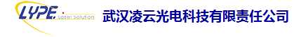 武漢凌云光電科技有限責任公司